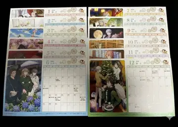 문호와 연금술사 오리지널 달력 전 12종 세트