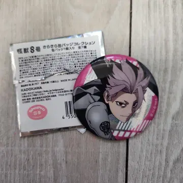 괴수 8호 반짝반짝 캔 배지 컬렉션 나루미