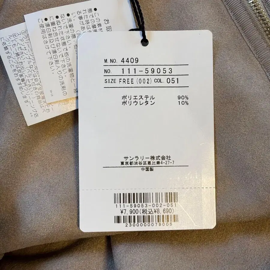 10번째 상품 이미지