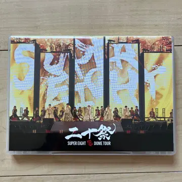 SUPER EIGHT DOME TOUR DVD 니쥬잇사이 3장 세트