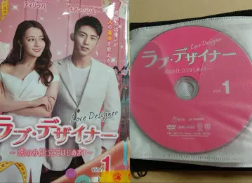 러브 디자이너 DVD 세트