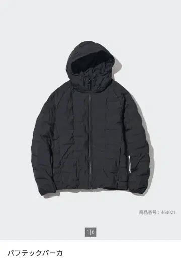 유니클로 남성용 퍼프 테크 후드티 블랙 L