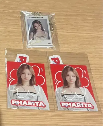 BABYMONSTER PHARITA 키링 세트