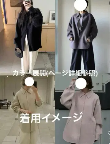 투데이풀 울 셔츠 자켓 즉시 배송