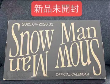 Snow Man 스노우맨 달력 2025.04-2026.03