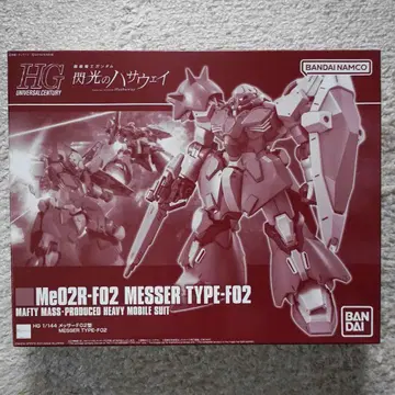 HG 메사 F02형