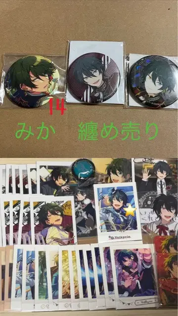 [주말 한정 가격] 미카 앙스타 Jan. 캔뱃지 린라이 코롯타