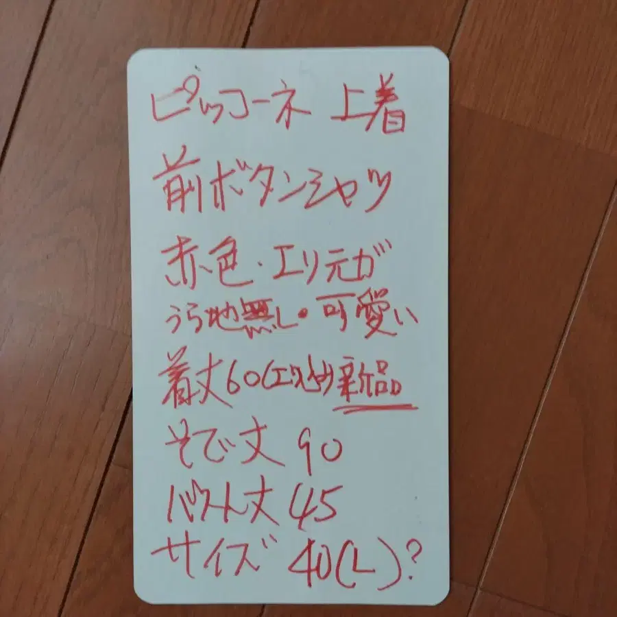 8번째 상품 이미지