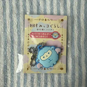 영화 스미코구라시 사전 예매 혜택