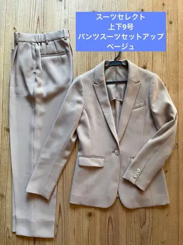 정장 셀렉트 팬츠 수트 셋업 9호