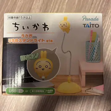 TAITO 치이카와 (먼작귀) USB 스탠드 라이트