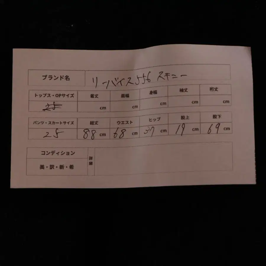 8번째 상품 이미지