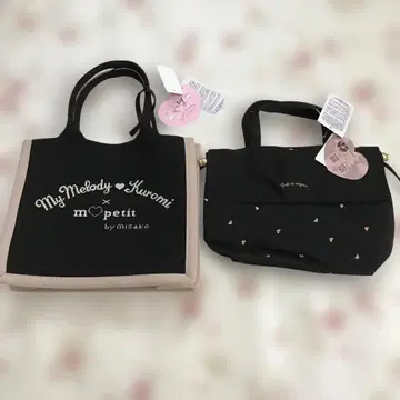 시마무라 아오키 미사코 묶음 판매 백