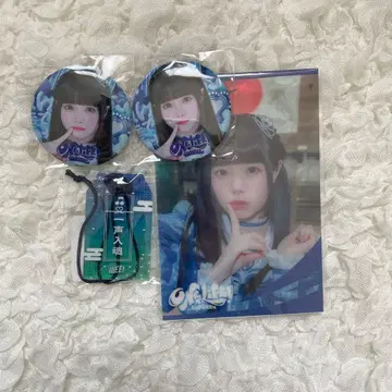 iLiFE! 온라인 복권 소라시 카렌