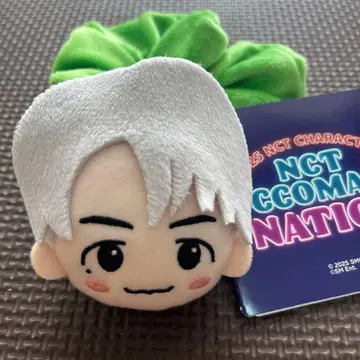 NCT CCOMAZ 마스코트 포함 스크런치 vol.1 YUTA 유타