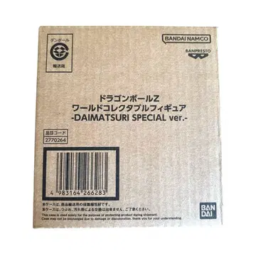 미개봉 새상품 드래곤볼 Z 월드 컬렉터블 피규어 다이마츠리 ver.