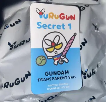 미개봉 새상품 건담 시크릿 클리어 컬러 Ver.