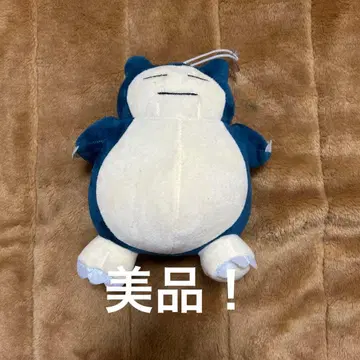 카비곤 봉제 인형 약 20cm 스트랩 포함