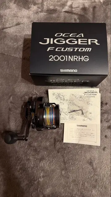 시마노 오시아지거 F 커스텀 2001NR HG