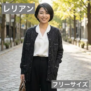 [레리안] 비쥬가 달린 다크 그레이 가디건