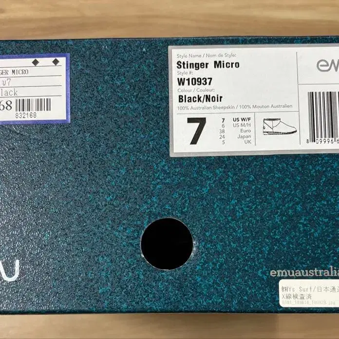 8번째 상품 이미지