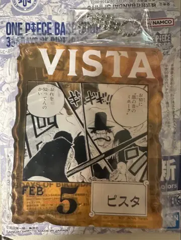 새상품 ONE PIECE BASE SHOP 복권 366DAYS 비스타