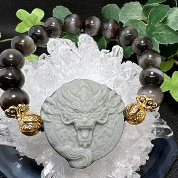 태극석 용신 조각 그라데이션 마노 팔찌