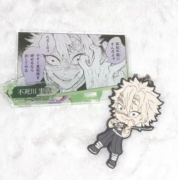 사네미 굿즈 묶음 판매