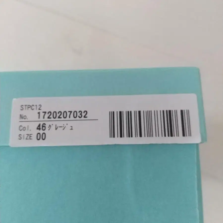 12번째 상품 이미지