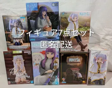 [ 미개봉 미사용 ] 장송의 프리렌 피규어 7점 세트 페른 익명 배송