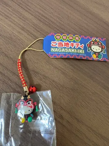 지역 한정 키티 나가사키 이키 한정 레어 키링