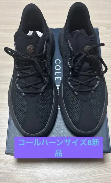 콜한 사이즈 8 새상품