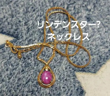 린덴스타? 목걸이