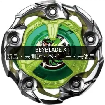 [ 재판매 ] BX-35 위자드 로드 1-60R