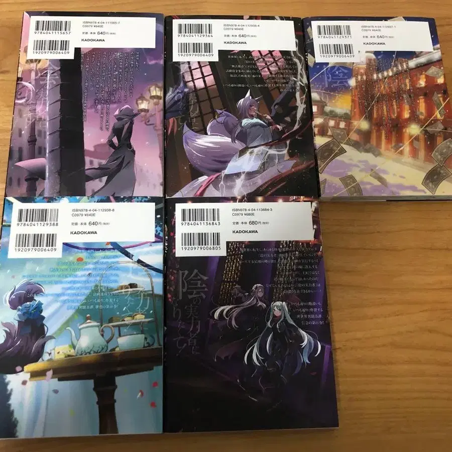 5번째 상품 이미지