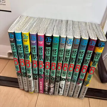 괴수 8호 1-13권 세트