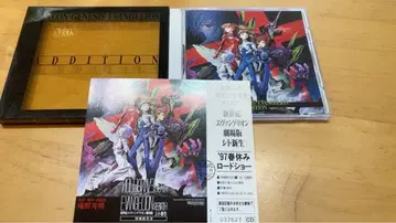 신세기 에반게리온 극장판 시토 신생 예매권 포함 사운드 트랙