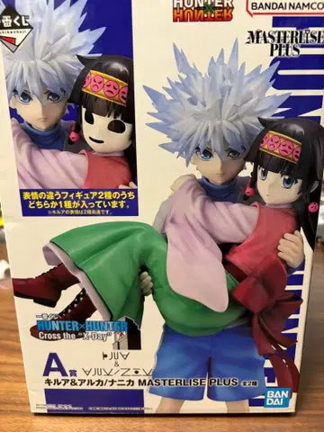 헌터헌터 제일복권 A상 키루아+아르카 피규어