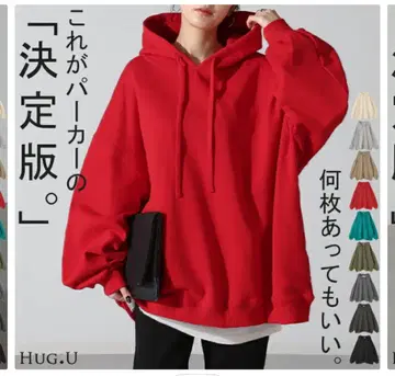 새상품급 HUG.U 오버 사이즈 쭈리 후드티