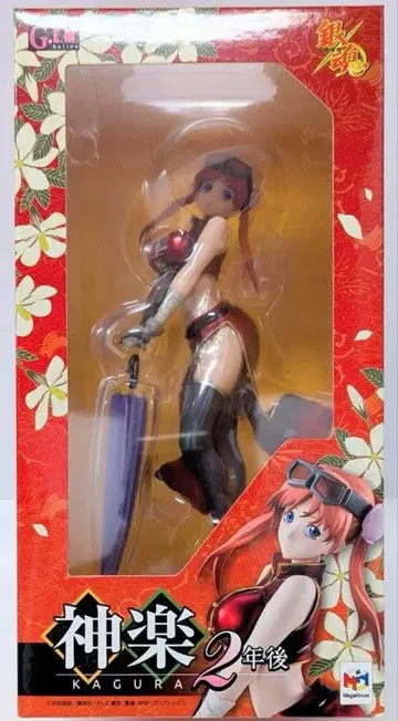 G.E.M. 시리즈 은혼 카구라 2년 후