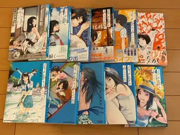 파랑의 섬과 고양이 한 마리 1권 ~ 12권