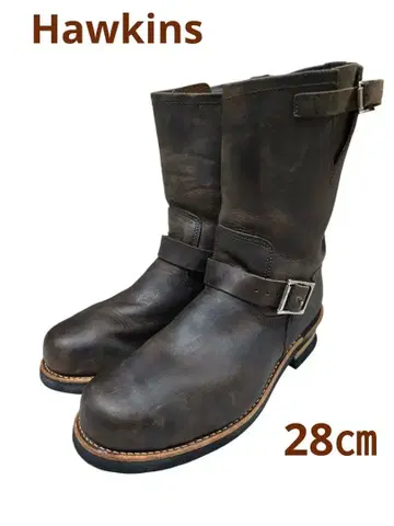 컨디션 최상 Hawkins 호킨스 다크 브라운 엔지니어 부츠 28cm
