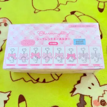 챠미키티 시크릿 키링 산리오 컴플리트 세트