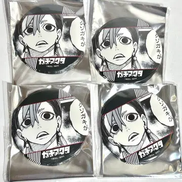 잔카 TSUTAYA 가치액터 캔뱃지 원작 그림