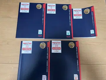 세무사 시험 재무제표론 5권 세트