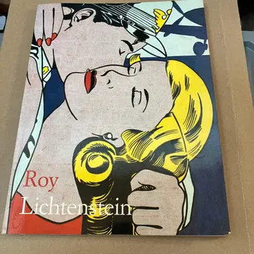 Roy Lichtenstein 아트집