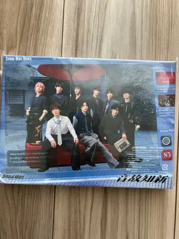 SnowMan 온고지신