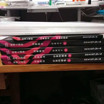 미사용품 2025년 클레어 세무사 강좌 소비세법 일식