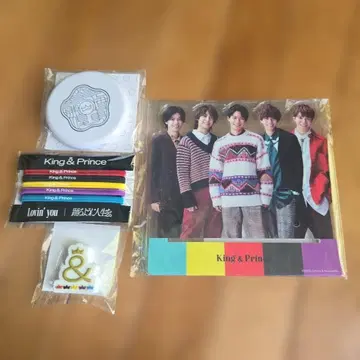 King&Prince 2022 Made in 손거울 빗 포함 외