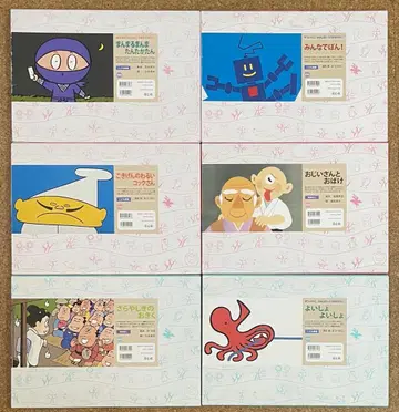 카미시바이 6권 세트 / 낱개 판매 상담 가능